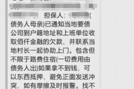 大庆讨债公司如何把握上门催款的时机